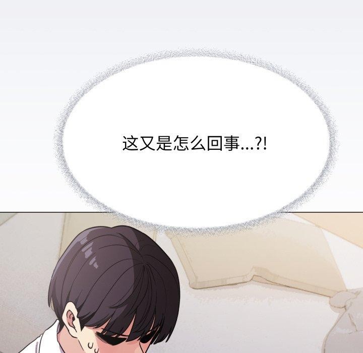 第13话-缺德邻居难相处-RA,MOMOSE（第7张）
