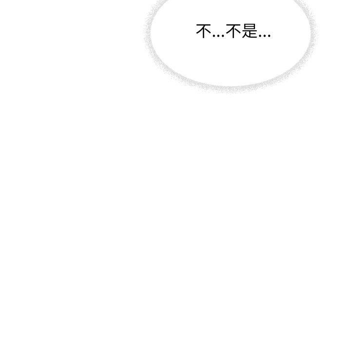 第13话-缺德邻居难相处-RA,MOMOSE（第13张）