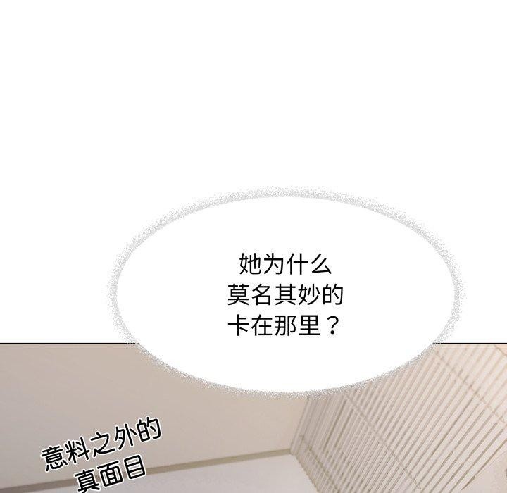 第13话-缺德邻居难相处-RA,MOMOSE（第14张）