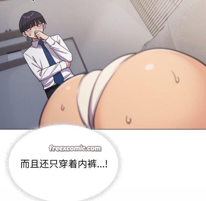 第13话-缺德邻居难相处-RA,MOMOSE（第15张）