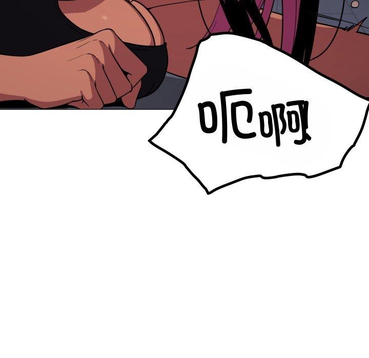 第14话-缺德邻居难相处-RA,MOMOSE（第14张）