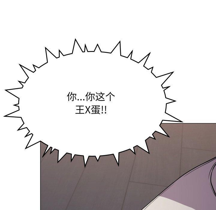 第15话-缺德邻居难相处-RA,MOMOSE（第23张）