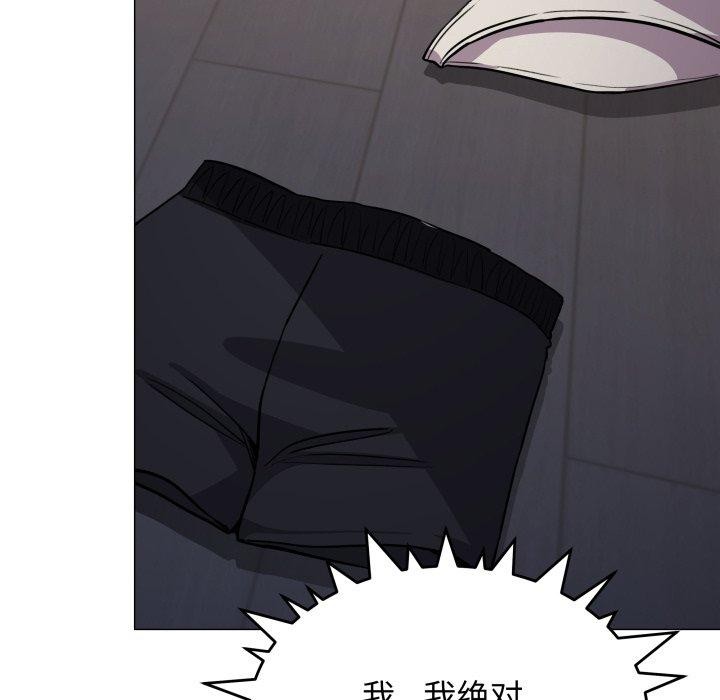 第15话-缺德邻居难相处-RA,MOMOSE（第24张）