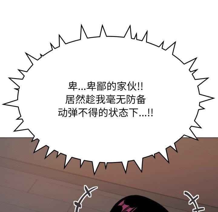 第15话-缺德邻居难相处-RA,MOMOSE（第26张）