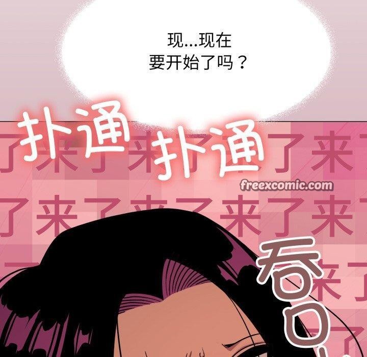 第15话-缺德邻居难相处-RA,MOMOSE（第30张）