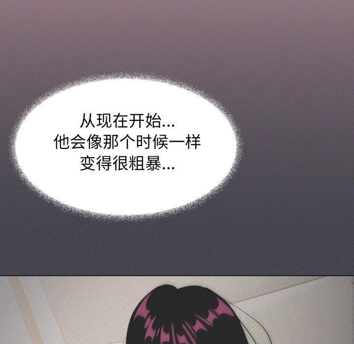 第15话-缺德邻居难相处-RA,MOMOSE（第33张）