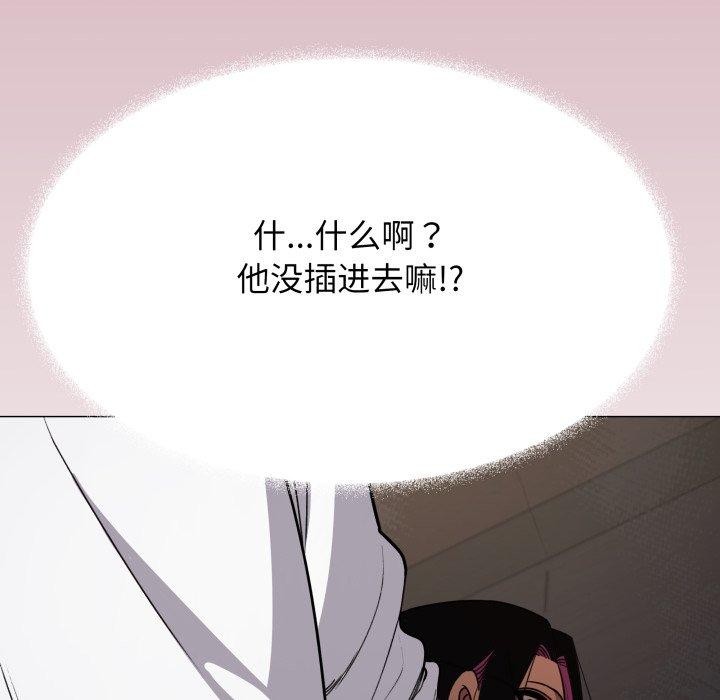 第15话-缺德邻居难相处-RA,MOMOSE（第38张）