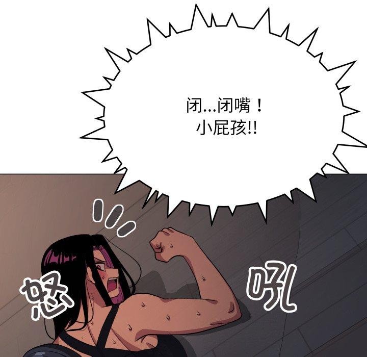 第15话-缺德邻居难相处-RA,MOMOSE（第53张）