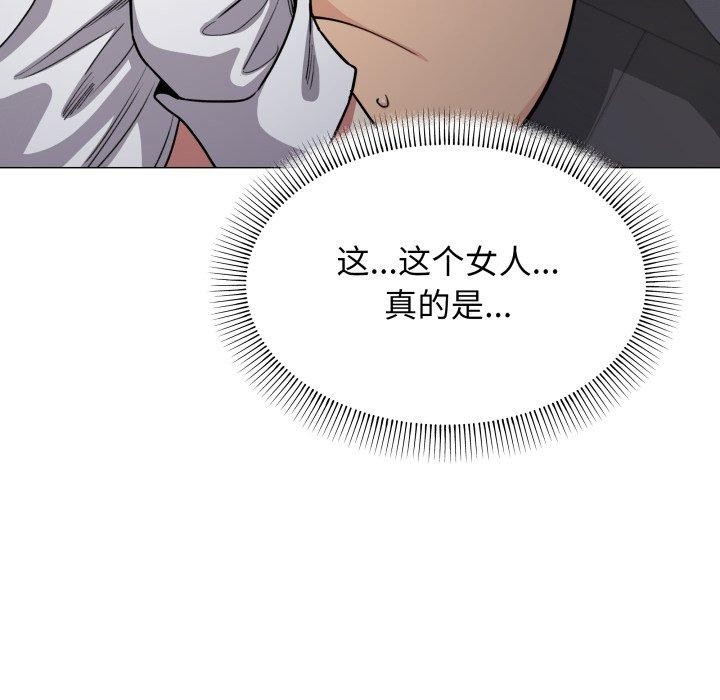 第15话-缺德邻居难相处-RA,MOMOSE（第58张）