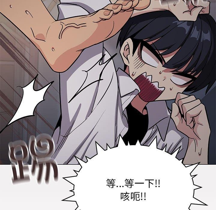 第16话-缺德邻居难相处-RA,MOMOSE（第19张）