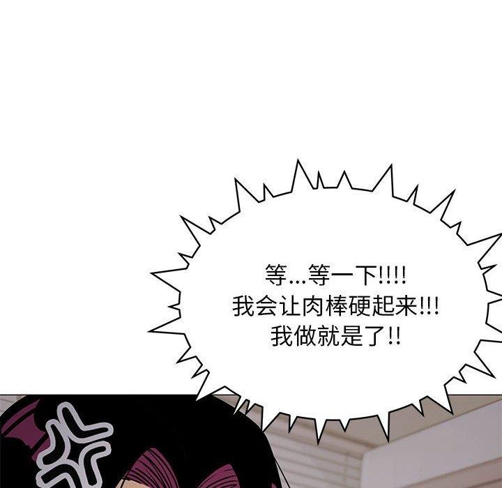 第16话-缺德邻居难相处-RA,MOMOSE（第24张）