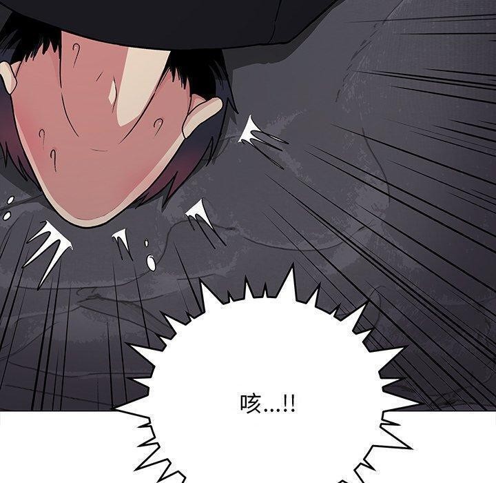 第17话-缺德邻居难相处-RA,MOMOSE（第10张）