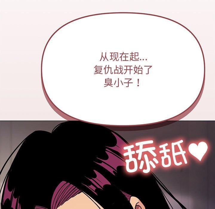 第17话-缺德邻居难相处-RA,MOMOSE（第12张）