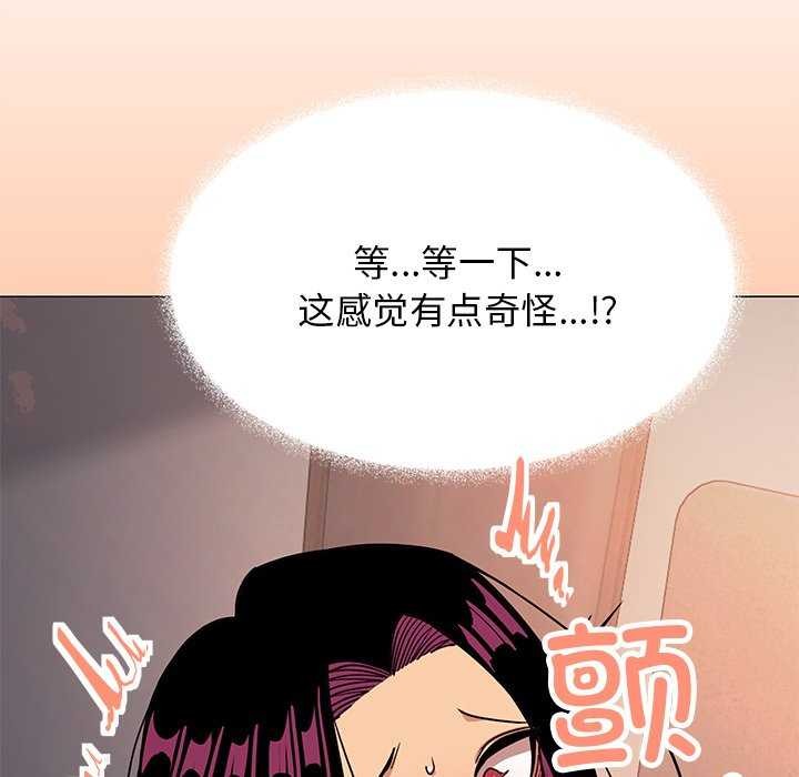 第18话-缺德邻居难相处-RA,MOMOSE（第12张）