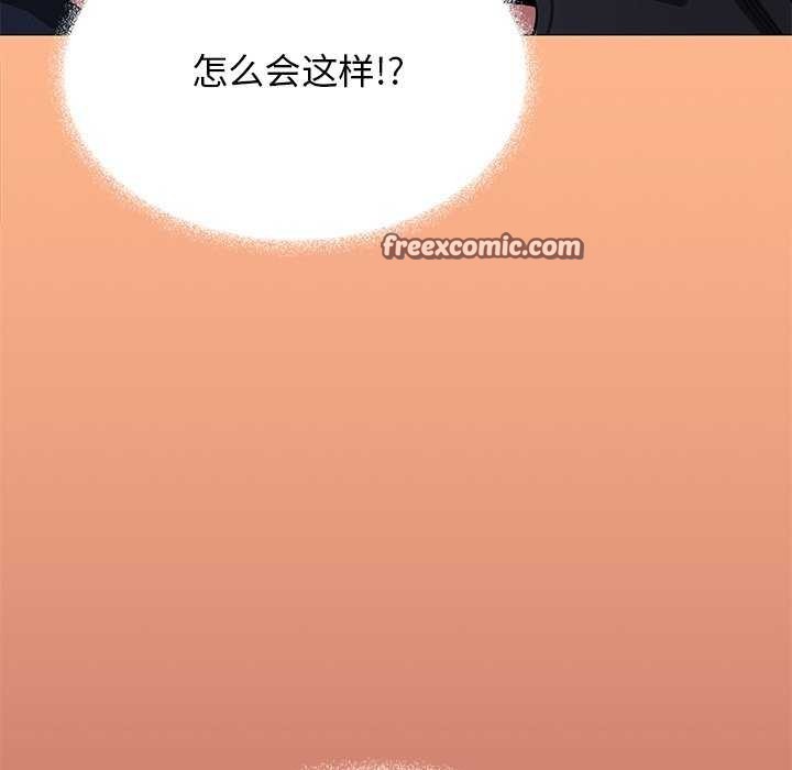 第18话-缺德邻居难相处-RA,MOMOSE（第15张）