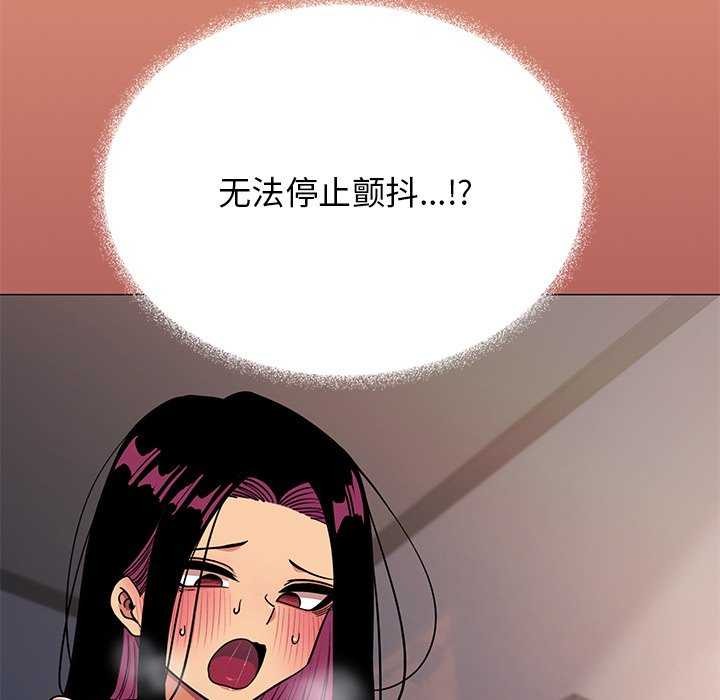 第18话-缺德邻居难相处-RA,MOMOSE（第16张）