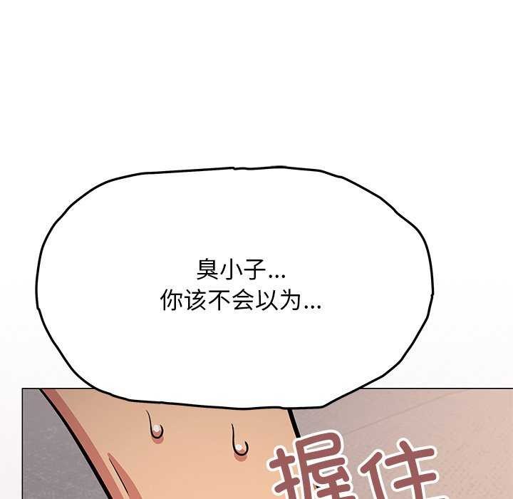 第19话-缺德邻居难相处-RA,MOMOSE（第11张）