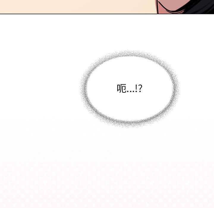 第20话-缺德邻居难相处-RA,MOMOSE（第7张）