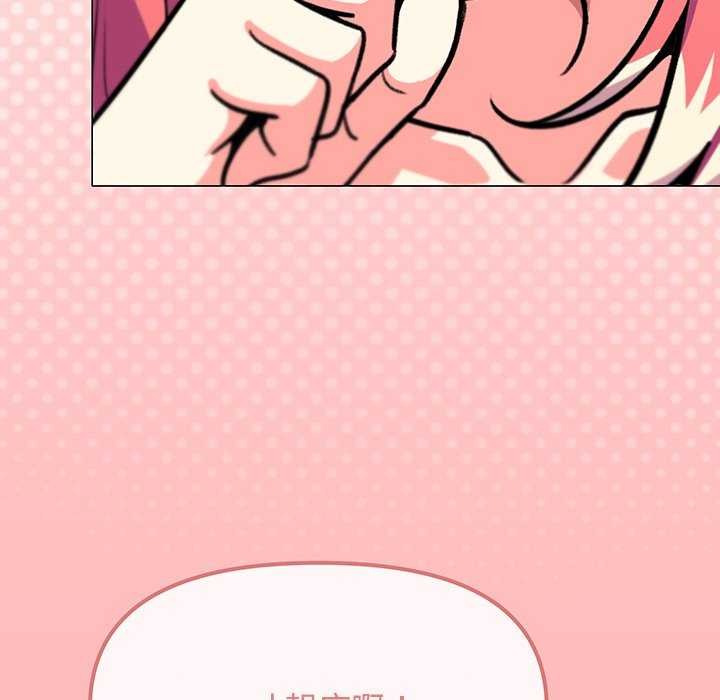 第20话-缺德邻居难相处-RA,MOMOSE（第9张）