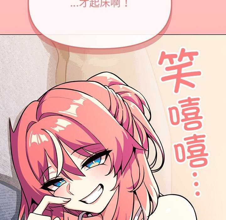 第20话-缺德邻居难相处-RA,MOMOSE（第10张）