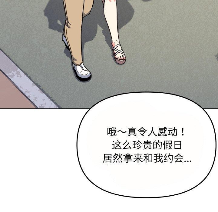 第23话-缺德邻居难相处-RA,MOMOSE（第14张）