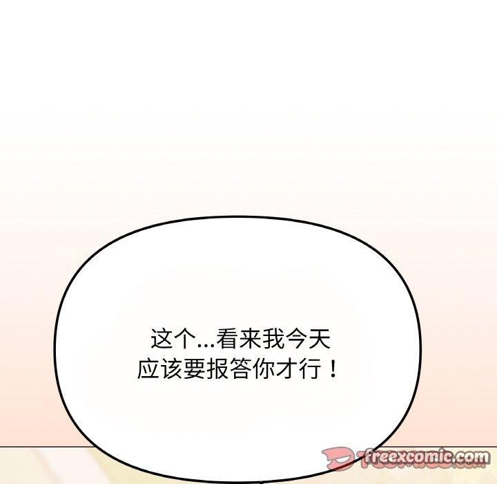 第23话-缺德邻居难相处-RA,MOMOSE（第15张）
