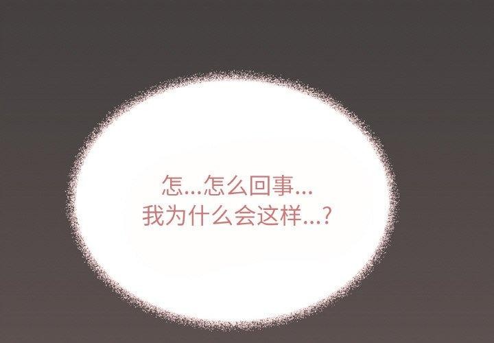 第24话-缺德邻居难相处-RA,MOMOSE（第2张）