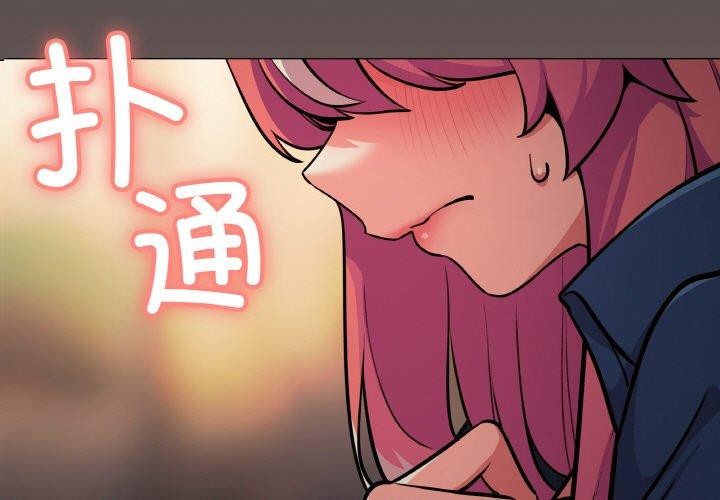 第24话-缺德邻居难相处-RA,MOMOSE（第3张）