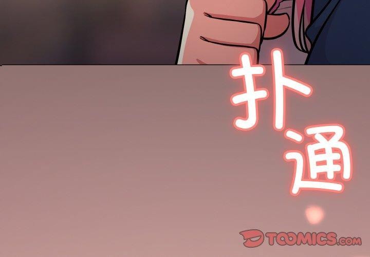 第24话-缺德邻居难相处-RA,MOMOSE（第4张）