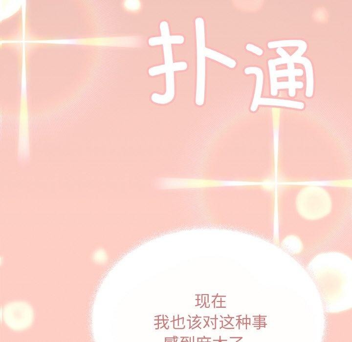 第24话-缺德邻居难相处-RA,MOMOSE（第6张）