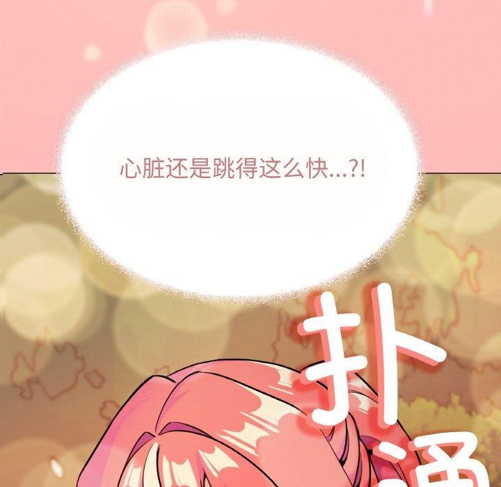 第24话-缺德邻居难相处-RA,MOMOSE（第9张）