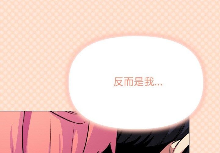 第25话-缺德邻居难相处-RA,MOMOSE（第2张）