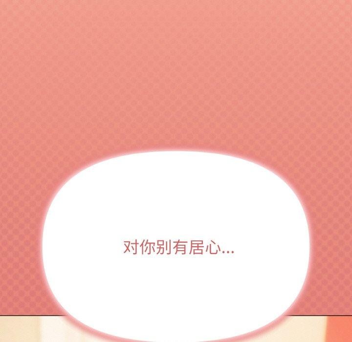 第25话-缺德邻居难相处-RA,MOMOSE（第7张）