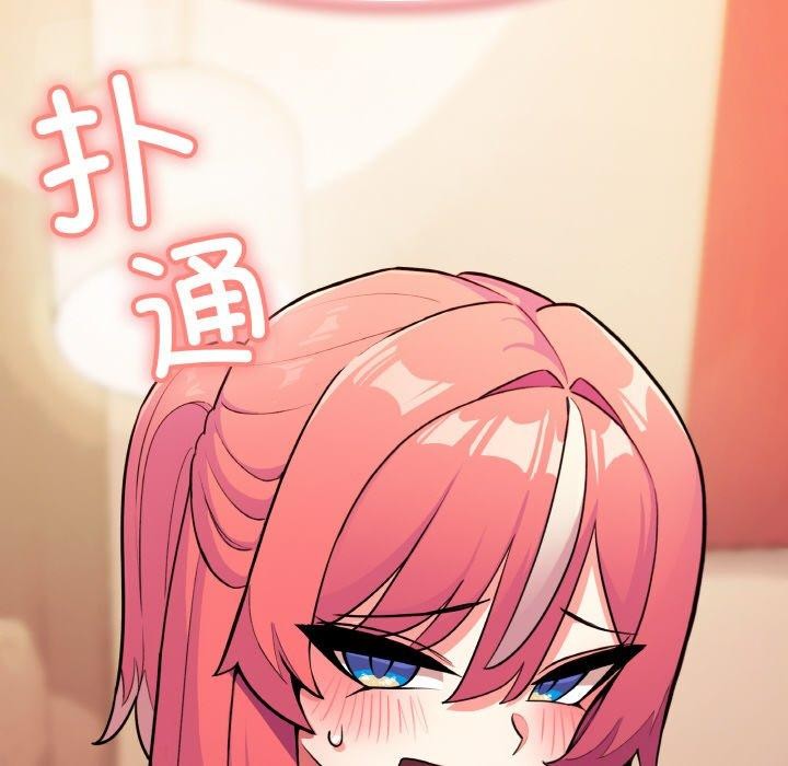 第25话-缺德邻居难相处-RA,MOMOSE（第8张）