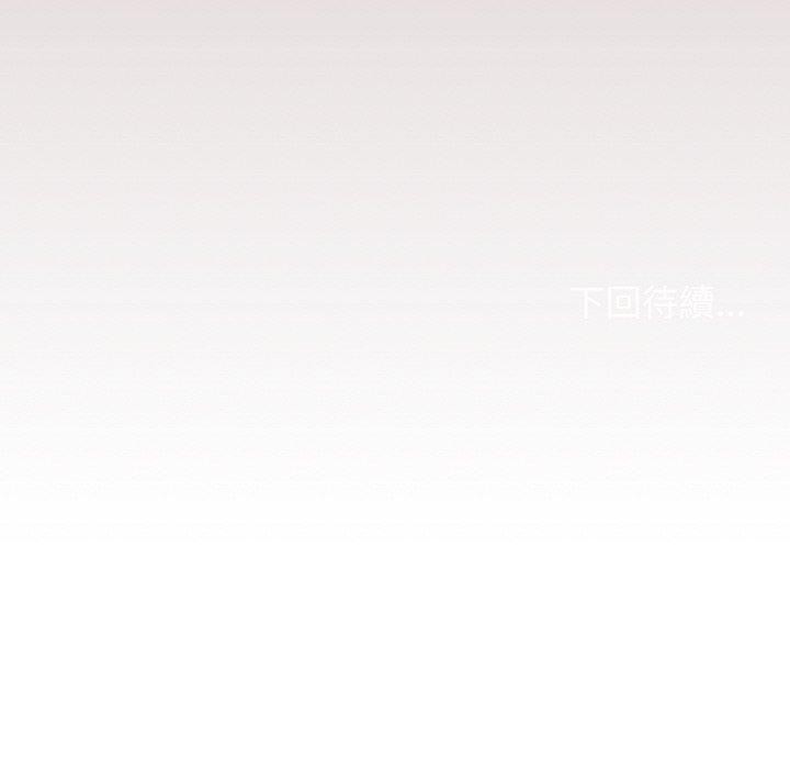 第26话-缺德邻居难相处-RA,MOMOSE（第12张）