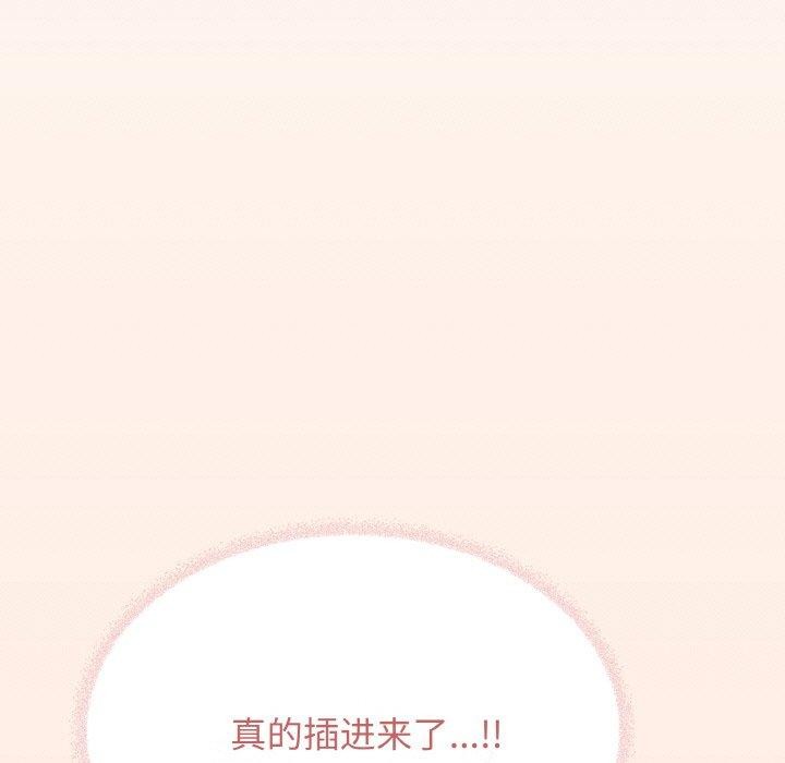 第27话-缺德邻居难相处-RA,MOMOSE（第7张）