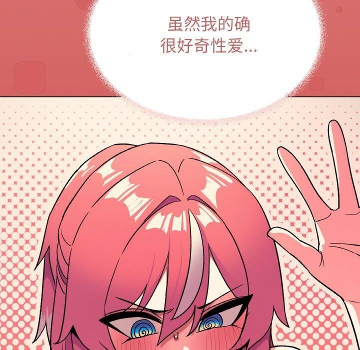 第27话-缺德邻居难相处-RA,MOMOSE（第20张）