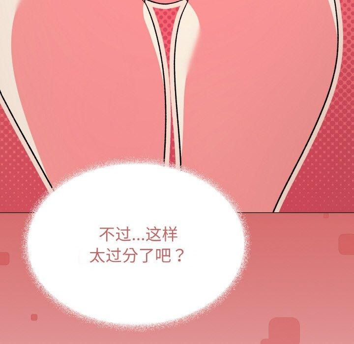 第27话-缺德邻居难相处-RA,MOMOSE（第22张）