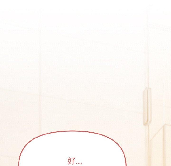 第28话-缺德邻居难相处-RA,MOMOSE（第5张）