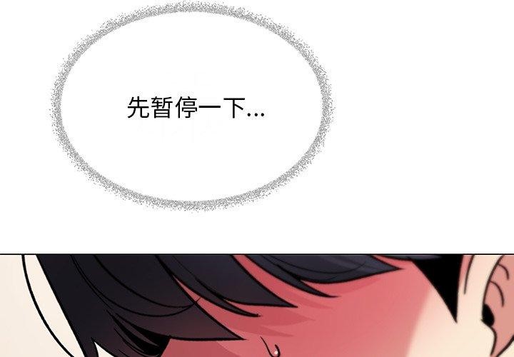 第30话-缺德邻居难相处-RA,MOMOSE（第2张）