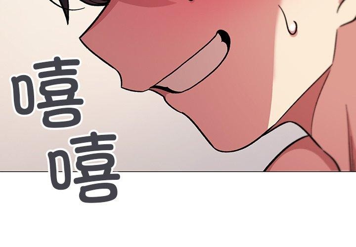 第30话-缺德邻居难相处-RA,MOMOSE（第3张）