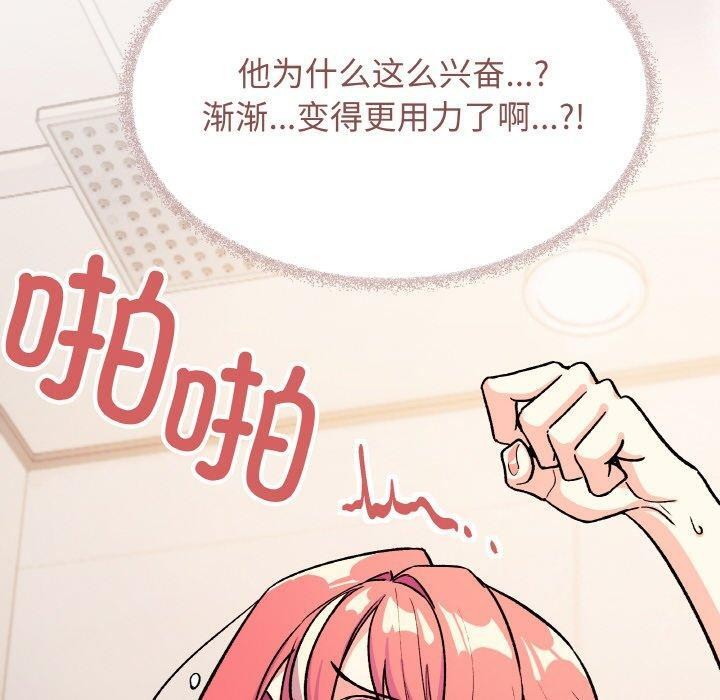 第31话-缺德邻居难相处-RA,MOMOSE（第10张）