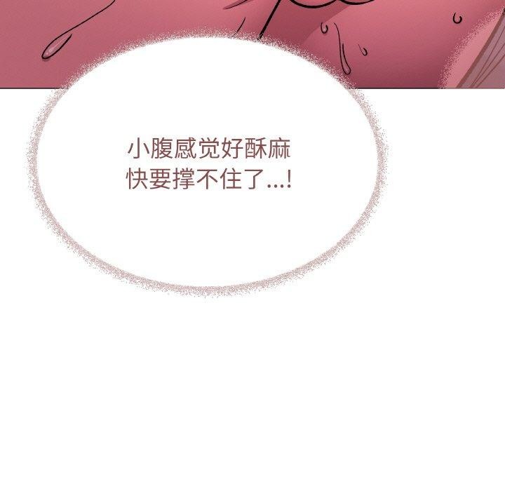 第31话-缺德邻居难相处-RA,MOMOSE（第13张）