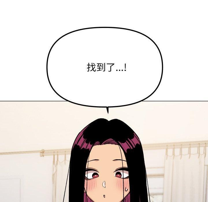 第33话-缺德邻居难相处-RA,MOMOSE（第20张）