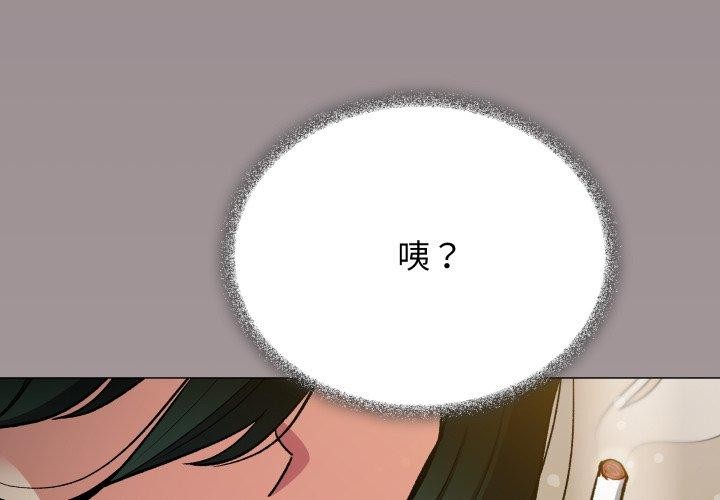 第34话-缺德邻居难相处-RA,MOMOSE（第2张）