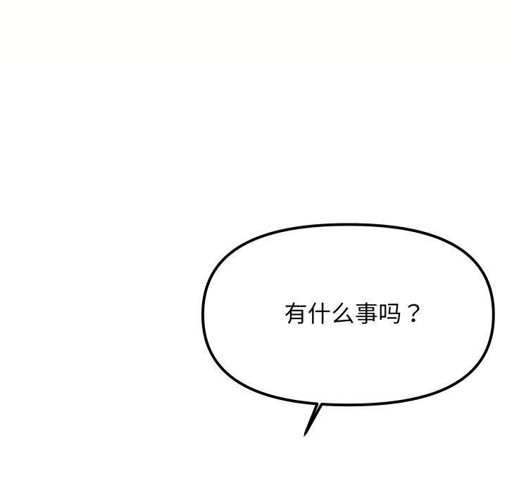 第34话-缺德邻居难相处-RA,MOMOSE（第10张）