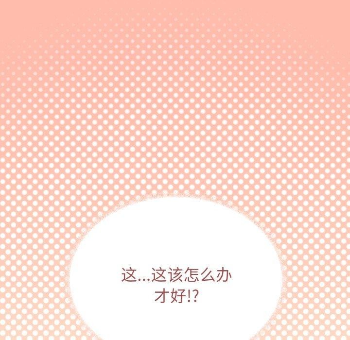 第35话-缺德邻居难相处-RA,MOMOSE（第7张）