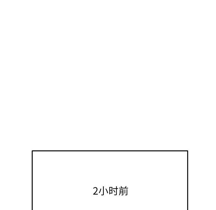 第35话-缺德邻居难相处-RA,MOMOSE（第11张）
