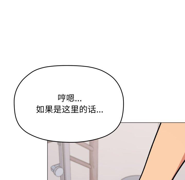第35话-缺德邻居难相处-RA,MOMOSE（第13张）