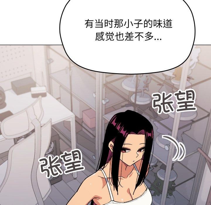 第35话-缺德邻居难相处-RA,MOMOSE（第16张）